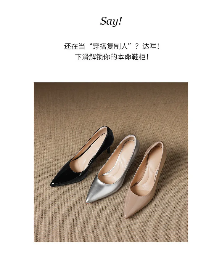 8cm high heel, 3 colors, spring and autumn single shoes, pointed toe, shallow mouth, stiletto heel, slip-on, elegant women's shoes, sizes 3-25L