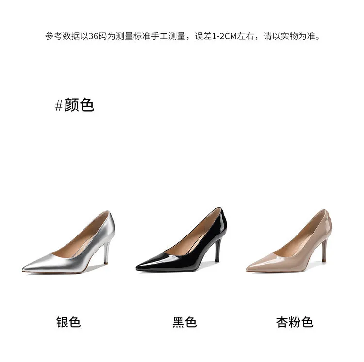 8cm high heel, 3 colors, spring and autumn single shoes, pointed toe, shallow mouth, stiletto heel, slip-on, elegant women's shoes, sizes 3-25L