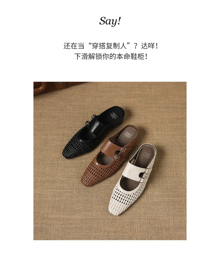 Summer sandals, square toe, wedge heel, openwork woven fashion women's shoes, 3-30w