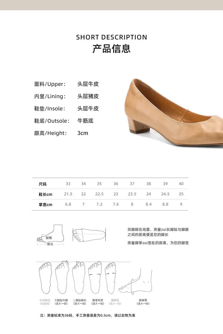 Spring pointed-toe high-heeled chunky leather women's shoes, size 4-6c fashionable shoes