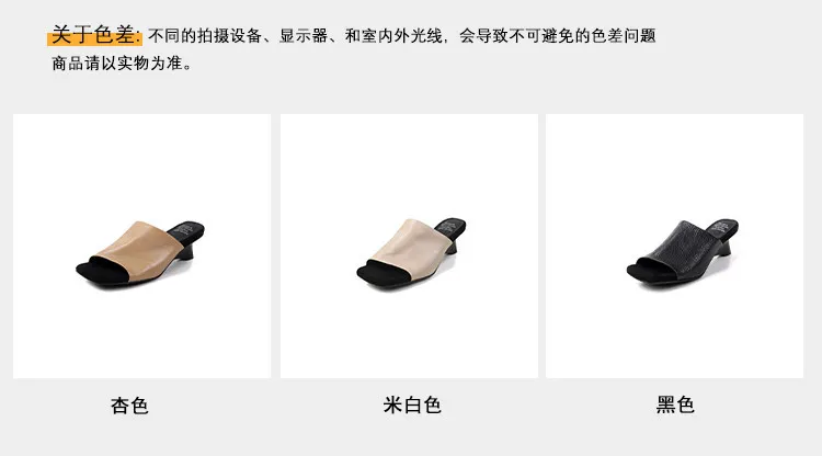 Summer slippers, square toe, high heels, elegant sheepskin fashion shoes, black, apricot, white, 3-31