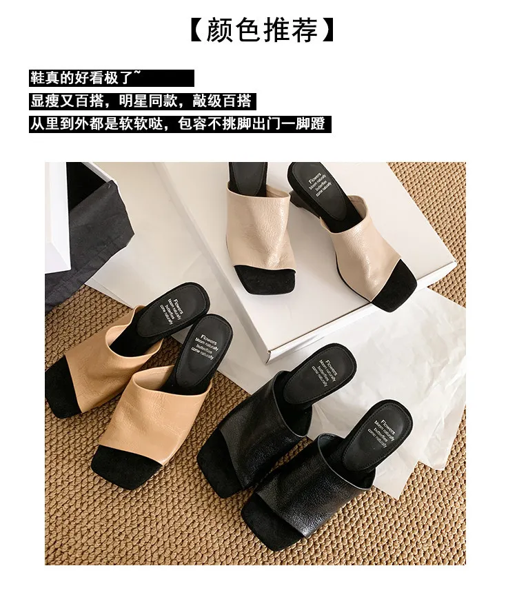 Summer slippers, square toe, high heels, elegant sheepskin fashion shoes, black, apricot, white, 3-31