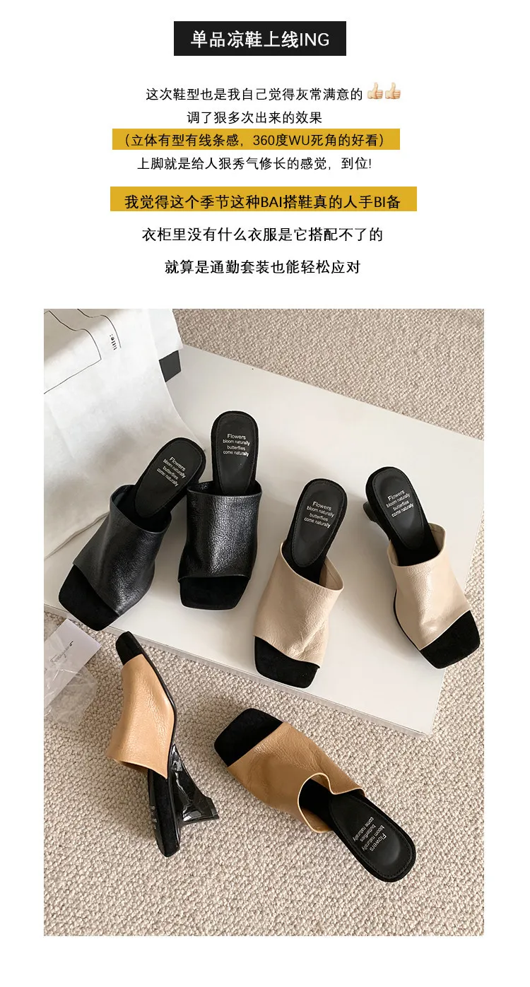 Summer slippers, square toe, high heels, elegant sheepskin fashion shoes, black, apricot, white, 3-31