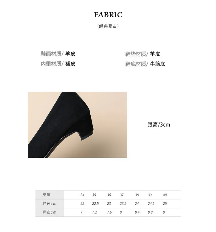Spring single shoes, square toe, chunky heel, high heel, rhinestone fashion women's shoes, 4-6m.