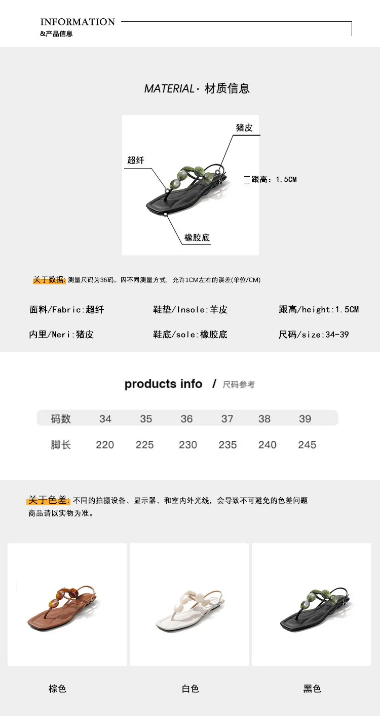 Summer square-toe flat fashion women's sandals 4-6q