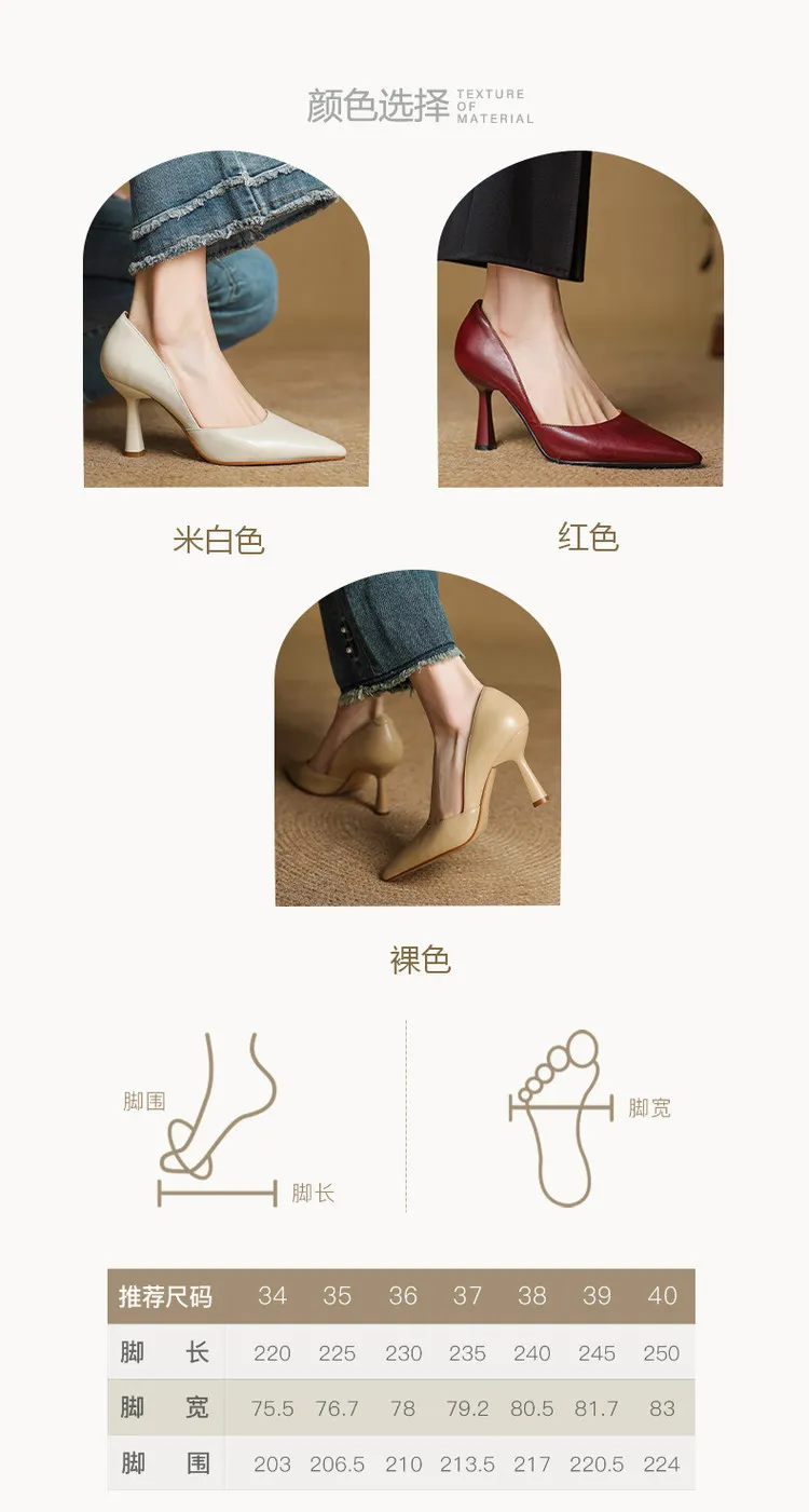 Spring single shoes, pointed toe, stiletto heel, solid color fashion cowhide women's shoes 4-13b