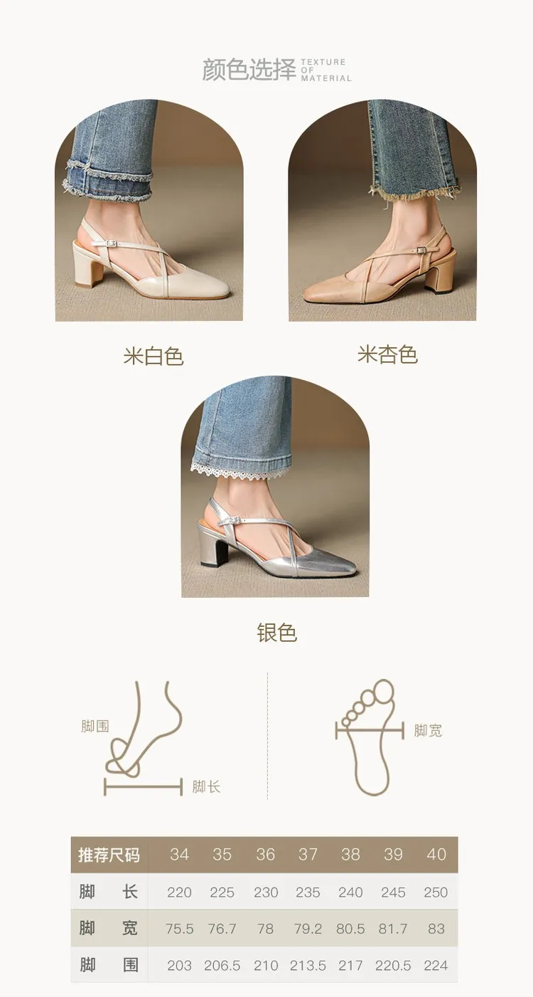 Supports encrypted ordering. Spring/Summer sandals, square toe, chunky heel, high heel, buckle, cowhide fashion women's shoes.