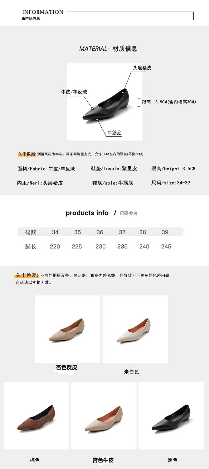 Supports encrypted ordering. Manzi Fashion Casual Single Shoes, Spring Pointed Toe Wedge Heel Low-Cut Fashion