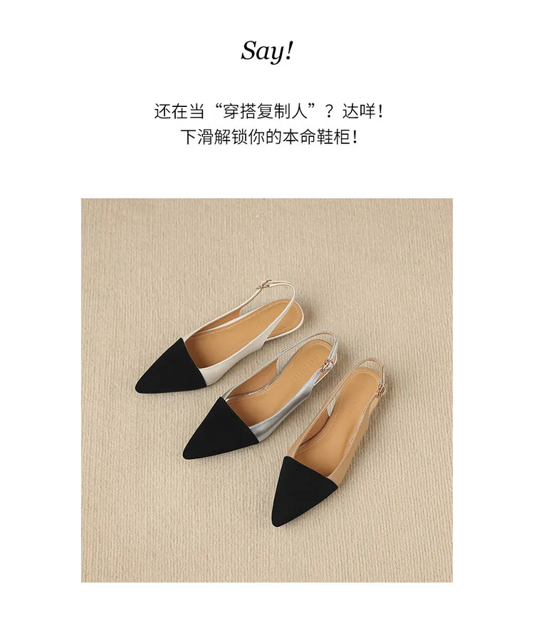 Summer sandals, pointed toe, chunky heel, high heel, open back, sheepskin fashion color-blocked women's shoes, 4-22h