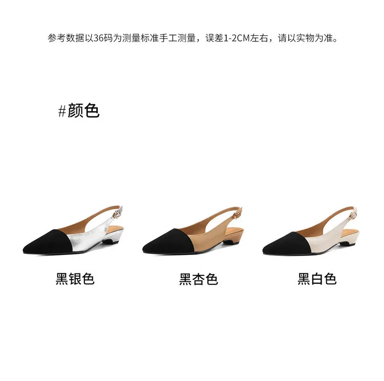 Summer sandals, pointed toe, chunky heel, high heel, open back, sheepskin fashion color-blocked women's shoes, 4-22h