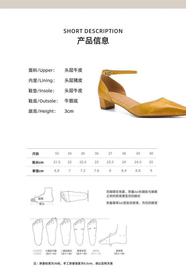 Summer sandals, pointed toe, closed toe, hollow buckle, chunky heel, women's high heels, 5-6m