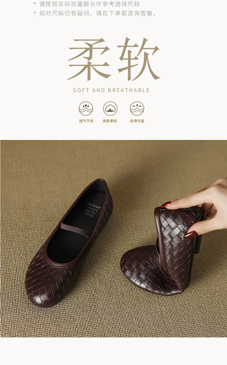 Spring and Autumn Genuine Leather Single Shoes, Round Toe, Flat, 1cm Retro Woven Texture, Women's Shoes, One Piece