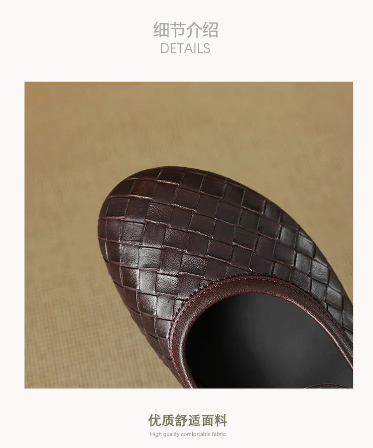 Spring and Autumn Genuine Leather Single Shoes, Round Toe, Flat, 1cm Retro Woven Texture, Women's Shoes, One Piece