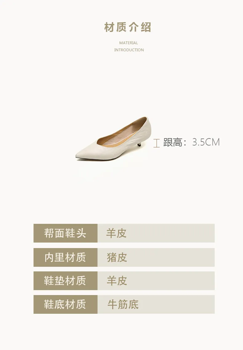 Women's slip-on shoes, made entirely of leather inside and out, stylish and comfortable, made of top-grain sheepskin, pointed toe, kitten heel, elegant single shoes for spring and autumn.