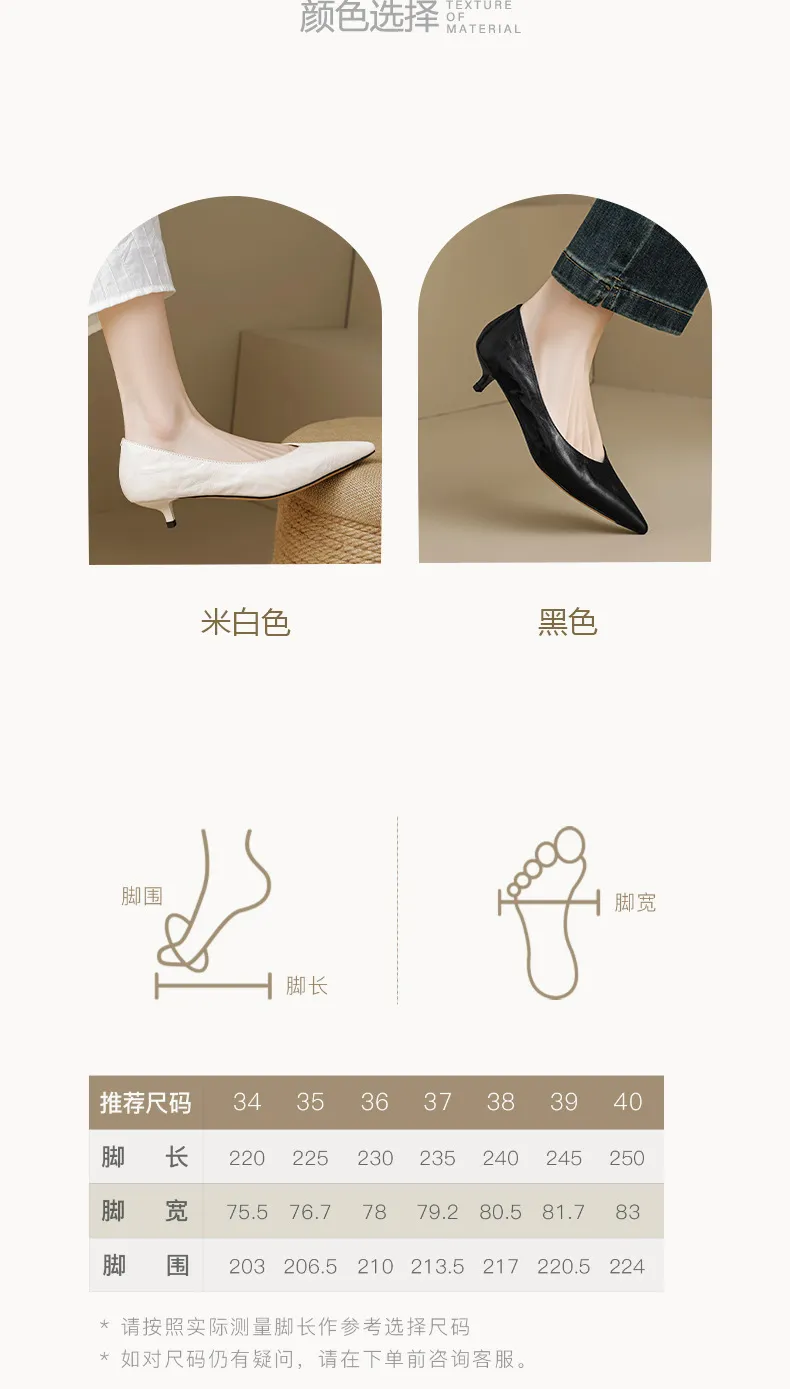 Women's slip-on shoes, made entirely of leather inside and out, stylish and comfortable, made of top-grain sheepskin, pointed toe, kitten heel, elegant single shoes for spring and autumn.