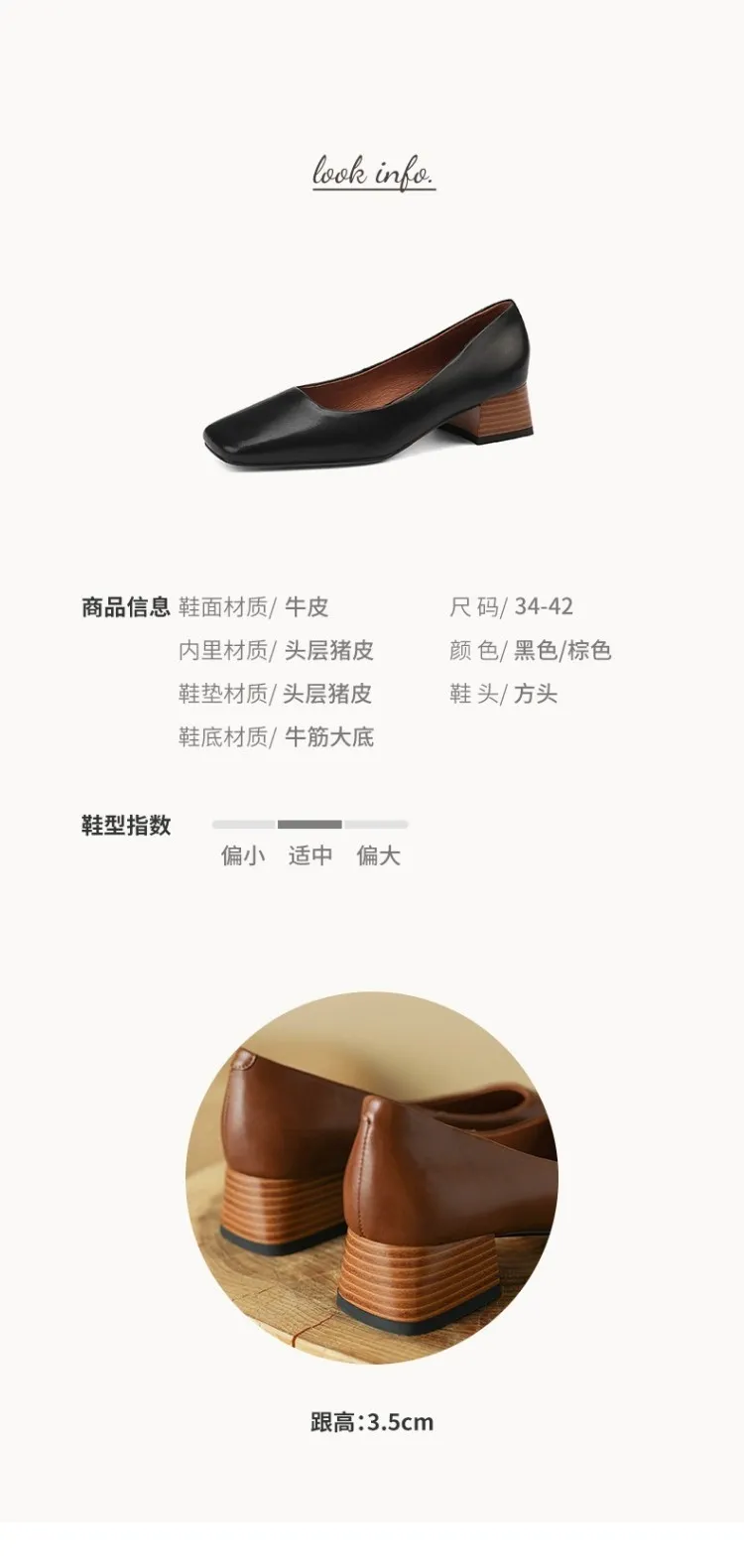 Spring and Autumn Solid Color Retro Shallow Mouth Square Toe Women's Leather Shoes Low to Mid Heel Fashion Cowhide Chunky Heel Single Shoes sy4-7i