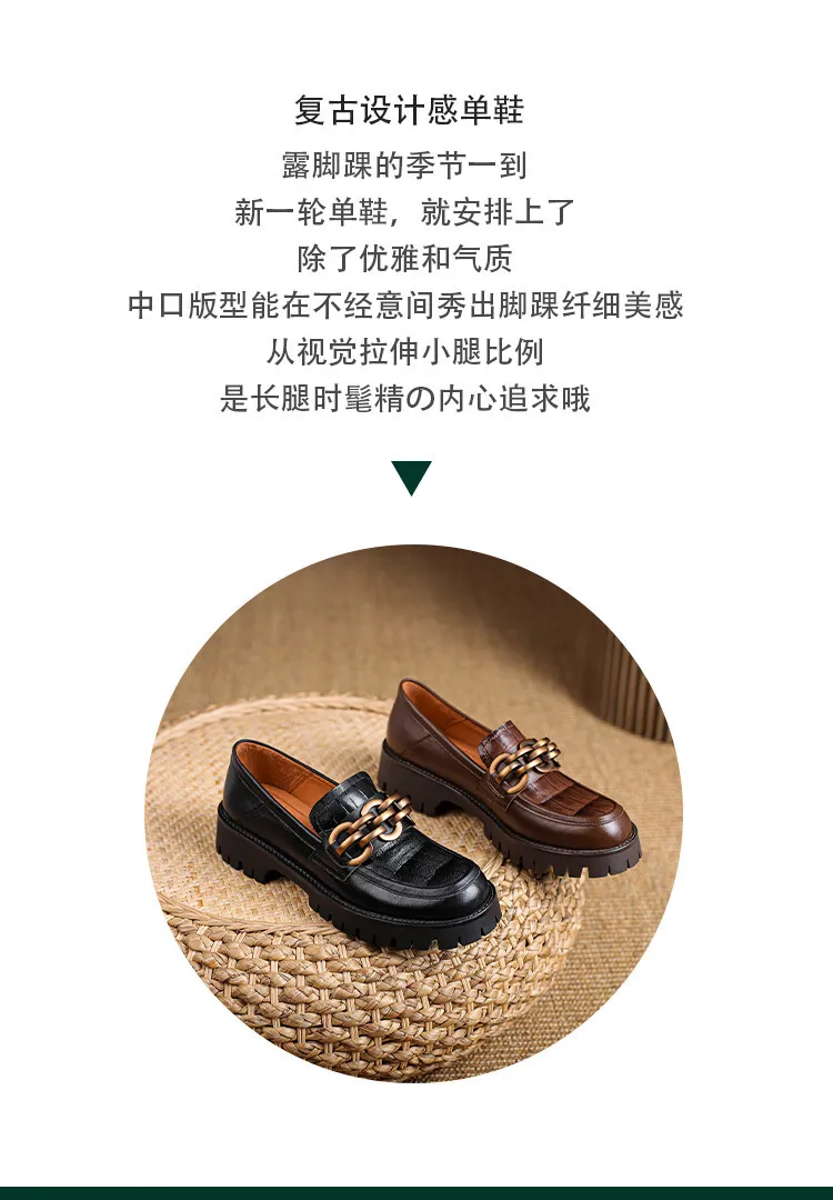 Spring and Autumn Cowhide Round Toe Chain Mid-Cut Retro Thick-Soled Loafers