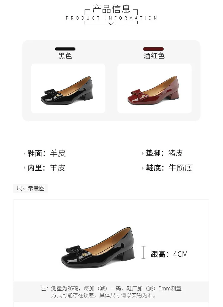 2023 Spring Square Toe Chunky Heel Low-Cut Bow Shoes, Black and Burgundy Lambskin Women's Shoes 2-1p