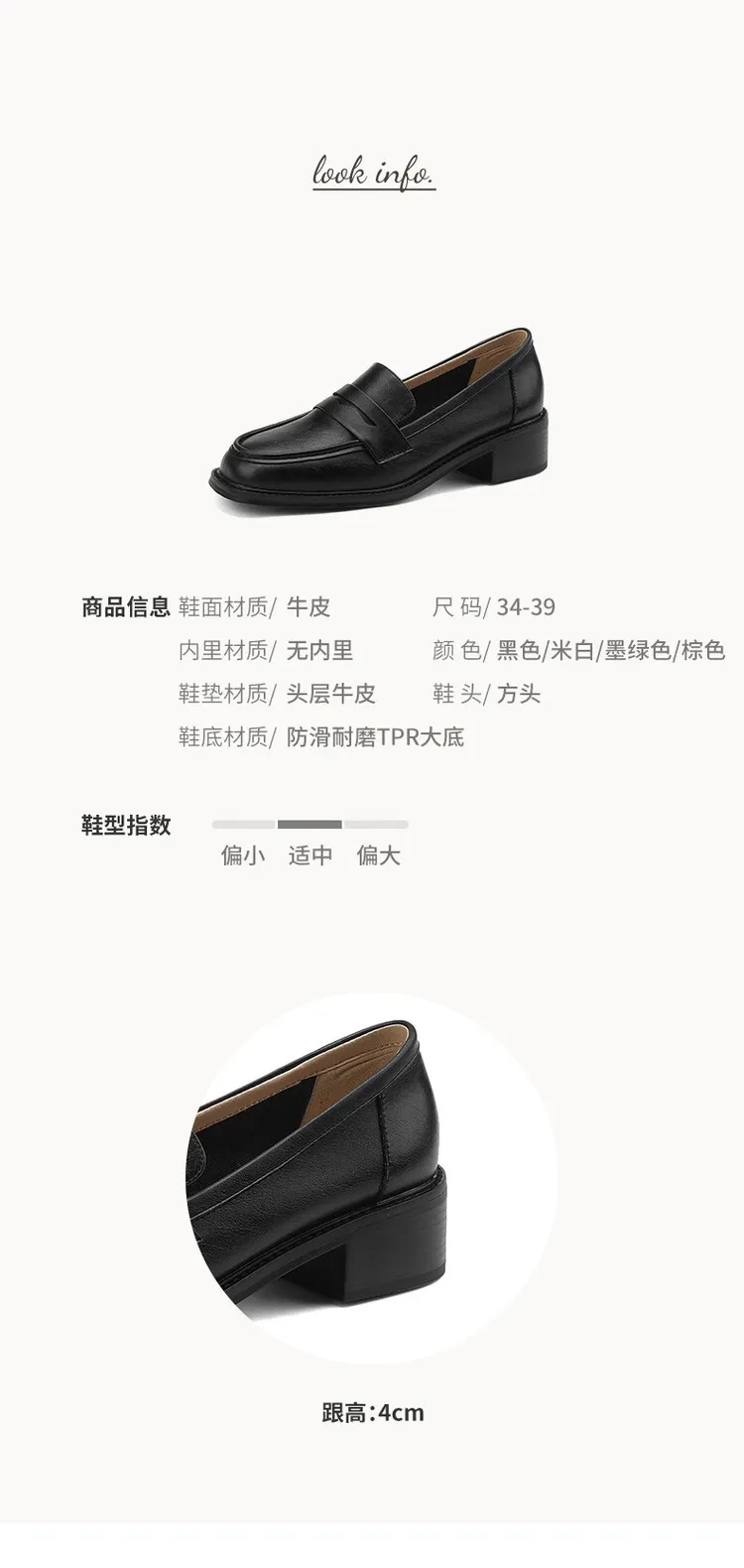 2023 Spring Round Toe Slip-on Flats, Leather Chunky Heel, Mid-Heel, Off-White, Black, Brown Fashion Women's Shoes 2-13p