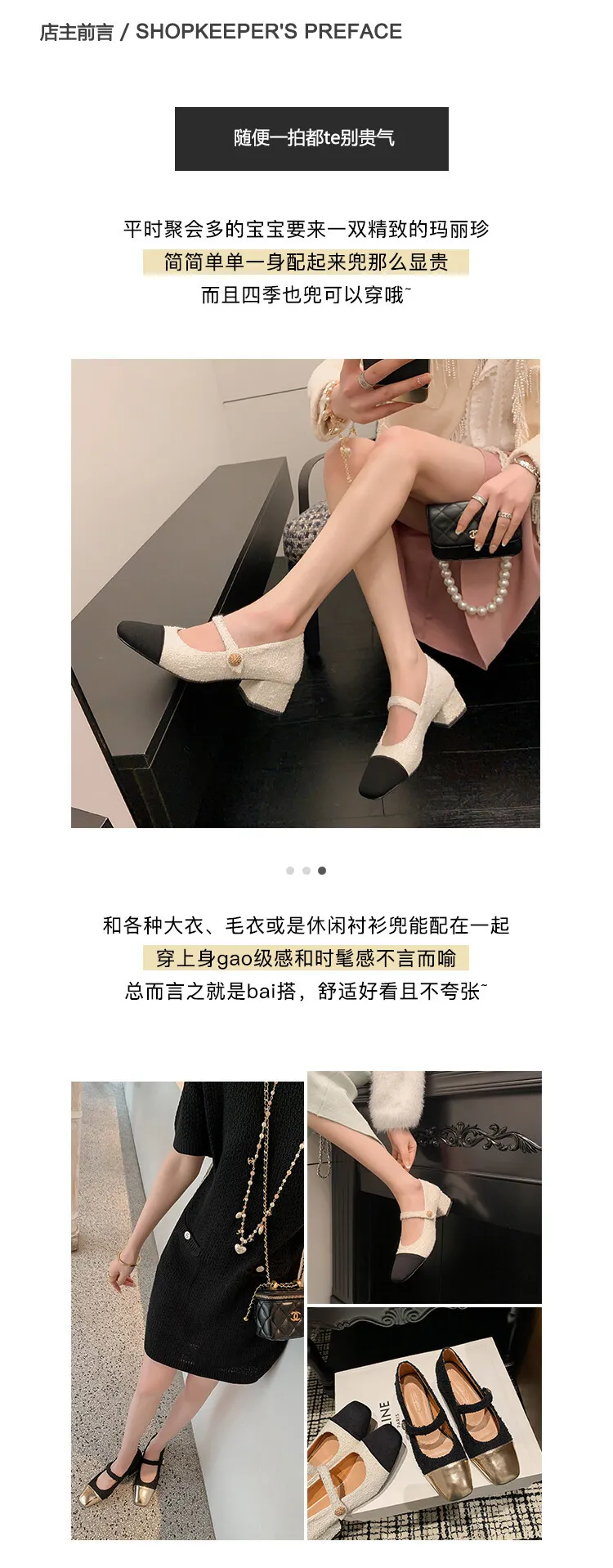 2023 Spring Chunky Heel Square Toe Color Block Single Shoes, Small Style, Black and White Fashionable Comfortable Women's Shoes 2-27