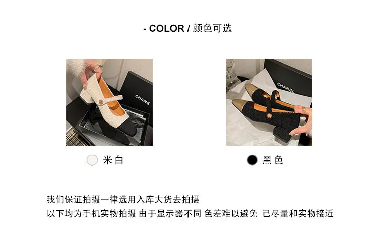 2023 Spring Chunky Heel Square Toe Color Block Single Shoes, Small Style, Black and White Fashionable Comfortable Women's Shoes 2-27