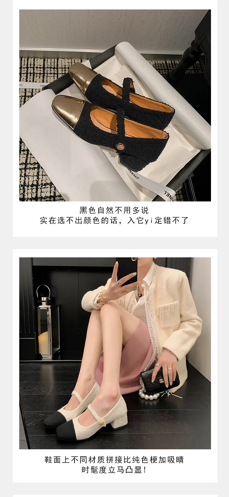 2023 Spring Chunky Heel Square Toe Color Block Single Shoes, Small Style, Black and White Fashionable Comfortable Women's Shoes 2-27