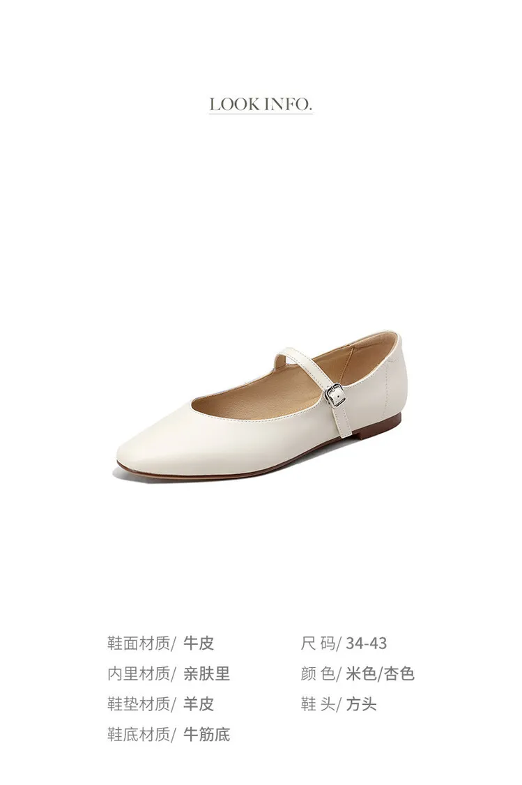 Spring square-toe flat Mary Jane buckle shoes, beige and apricot leather, plus sizes available, comfortable women's shoes.