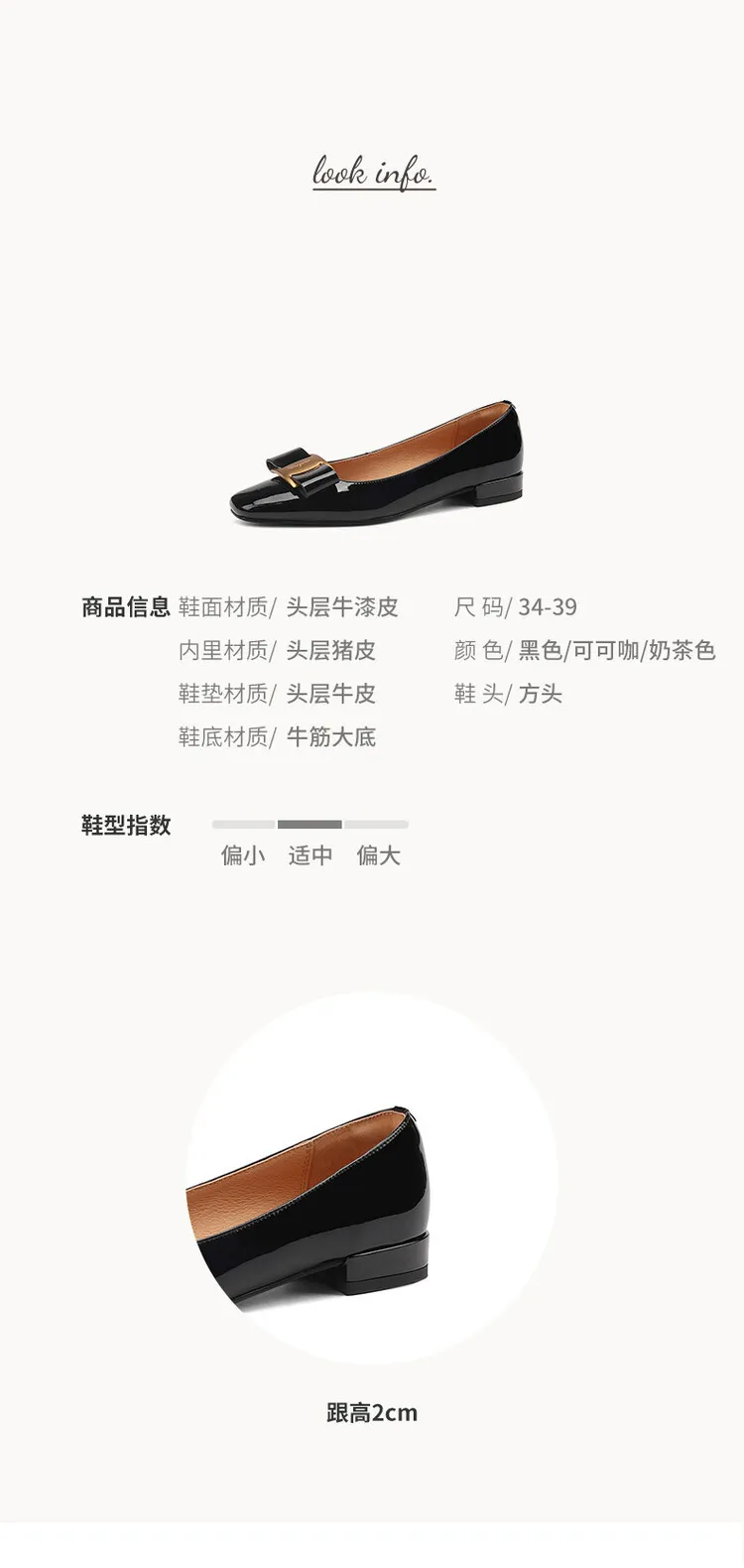 Fashionable Spring/Summer Square Toe Low-Heeled Slip-On Black Women's Fashion Shoes (3-3q)