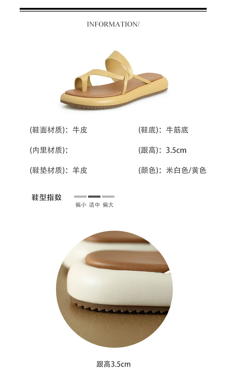 2023 Summer Slippers, Round Toe, Leather, Slip-on Toe, Casual and Comfortable Women's Shoes, Off-White/Yellow, 3-8a