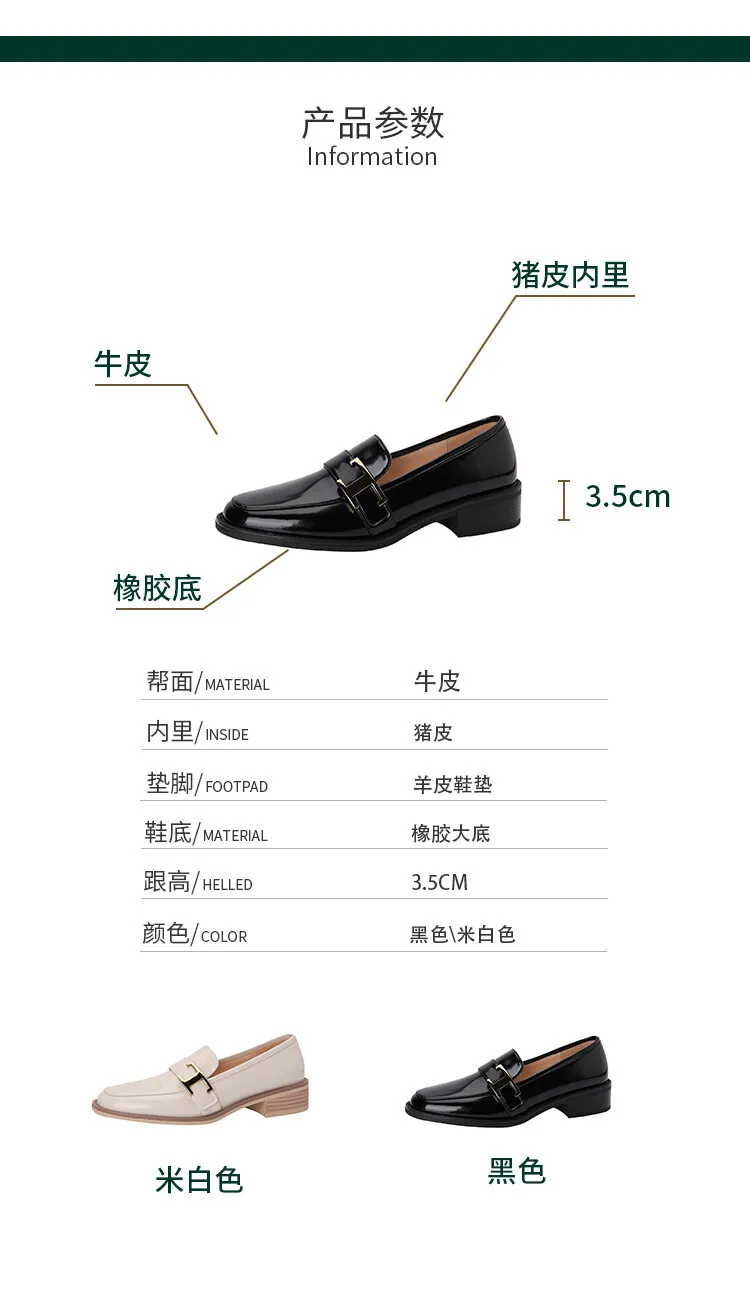 Fashionable Spring/Autumn Chunky Heel Low Heel Off-White Leather Korean Style Single Shoes Round Toe Metal Buckle Black Loafers 3-14n