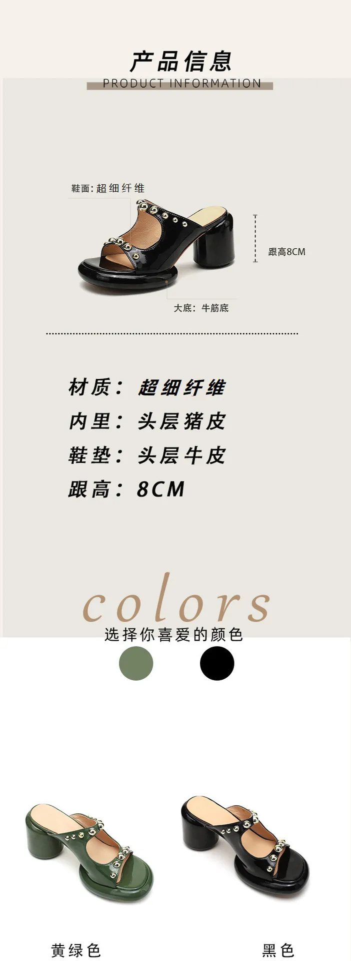 Summer Hot Selling Fashion Studded Sandals High-Heeled Platform Sandals Comfortable Fashion Sandals 3-14u