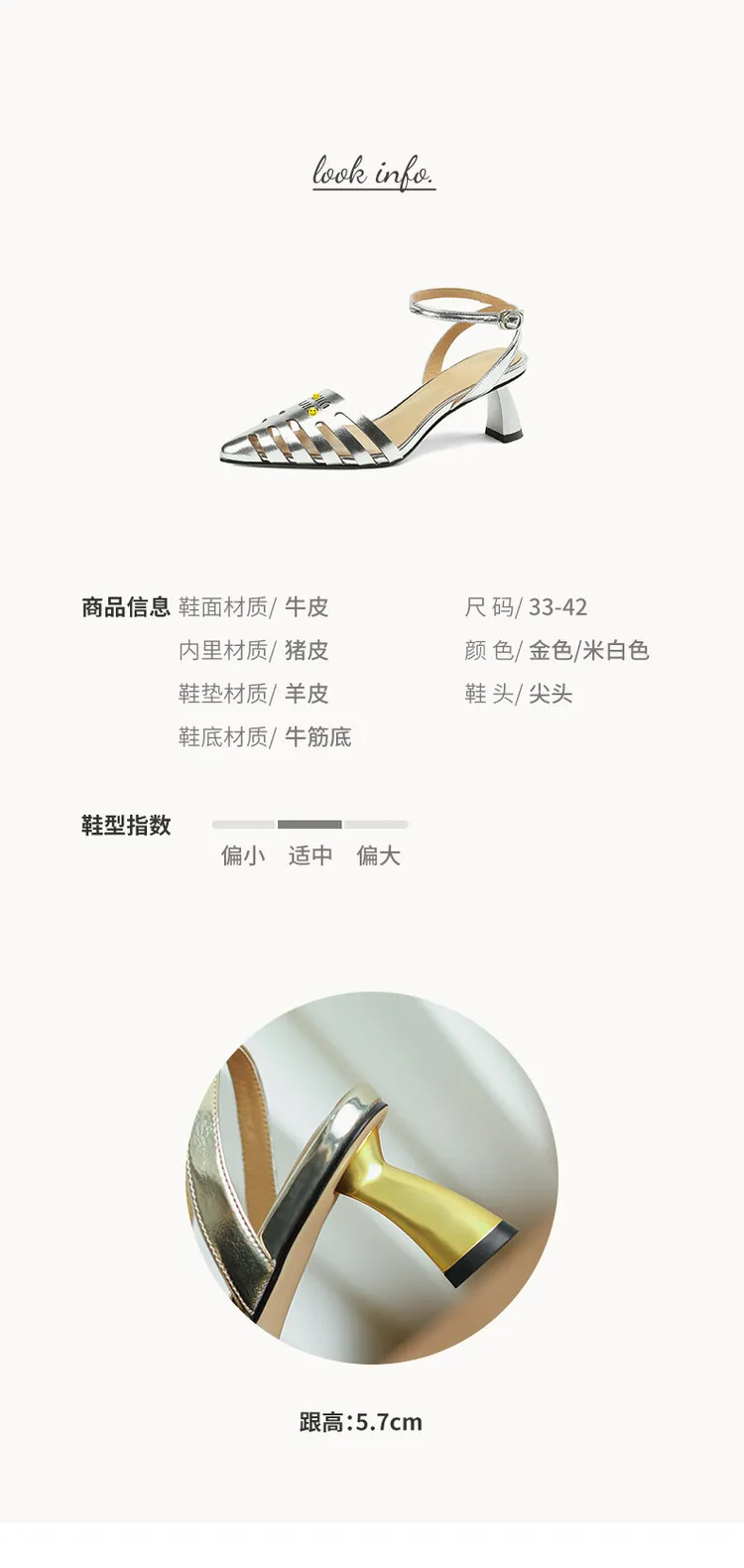 2023 Summer Closed-Toe Hollow-Out Sandals Chunky Heel High Leather Gold and Silver Fashion Women's Shoes 3-20a