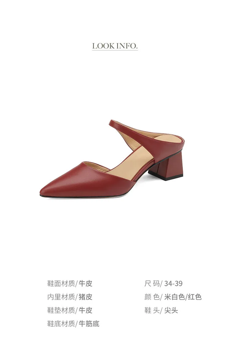 2023 Pointed-Toe Chunky Heel High-Heeled Leather Sandals, Beige/Burgundy, Fashionable, Can Be Worn Outerwear, Slippers, Sizes 3-25