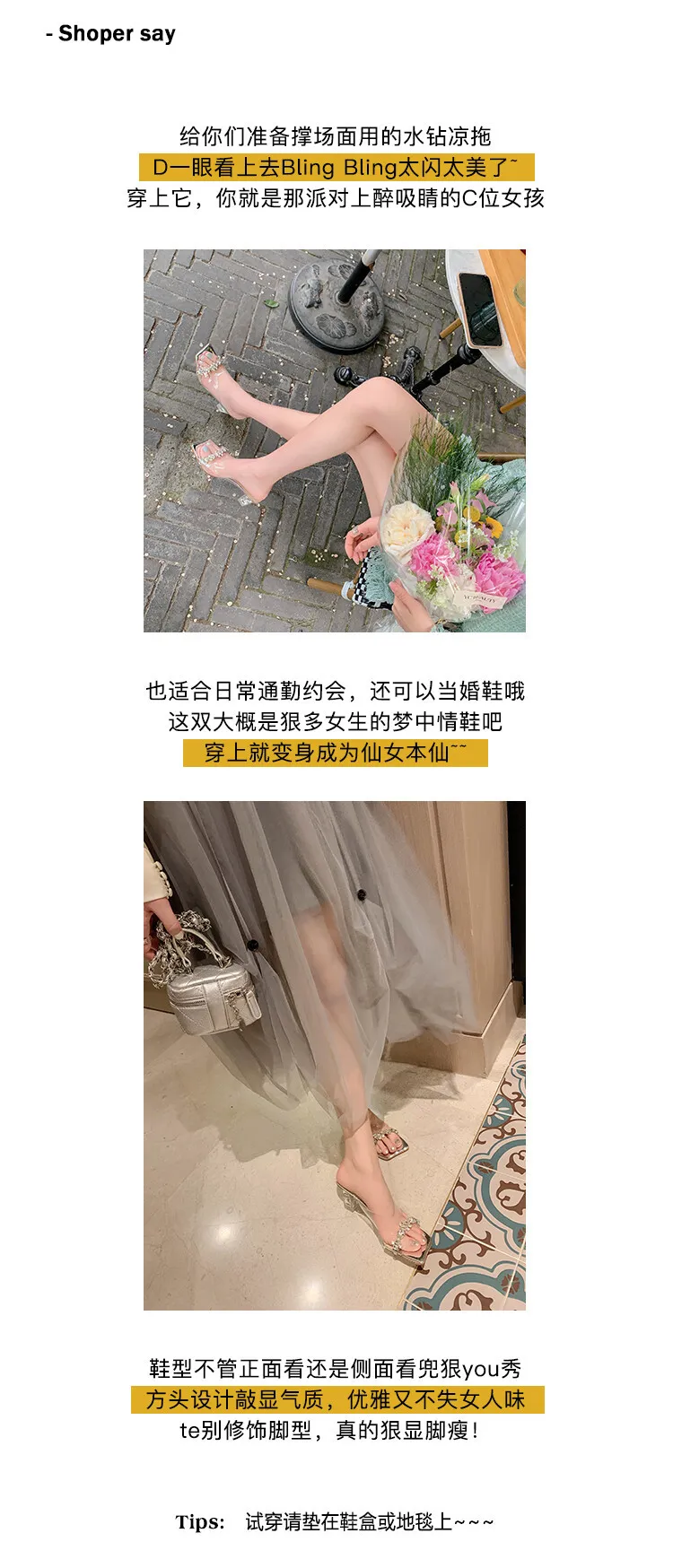 Fashionable chunky heeled square-toe rhinestone sandals, suitable for wearing as outerwear, sexy women's shoes, shiny beaded fairy shoes 4-3h