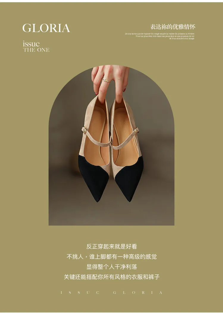 Spring and Autumn Stiletto High-Heeled Pointed Toe Color Block Korean Style Single Shoes French One-Strap Strap Low Mouth Women's Shoes 4-6p