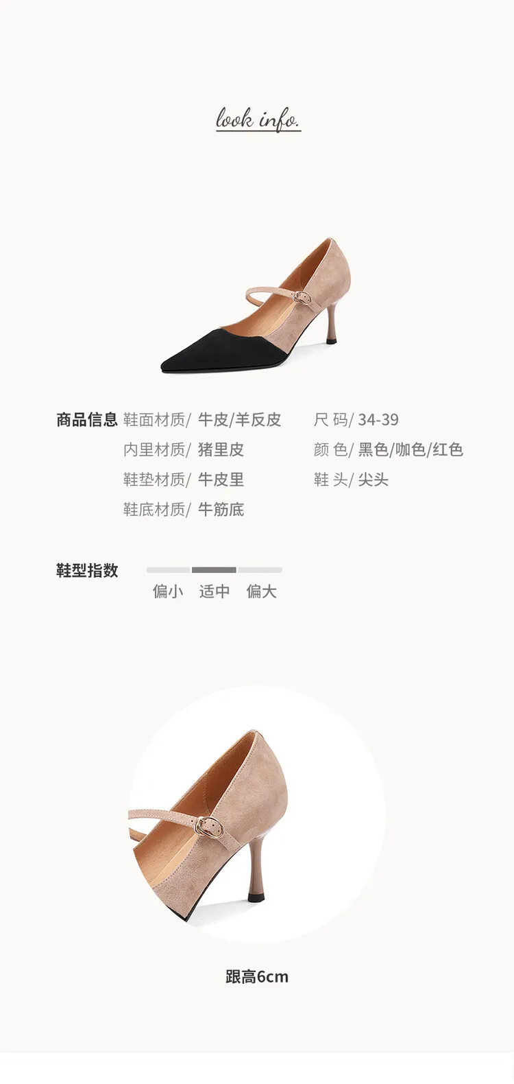 Spring and Autumn Stiletto High-Heeled Pointed Toe Color Block Korean Style Single Shoes French One-Strap Strap Low Mouth Women's Shoes 4-6p