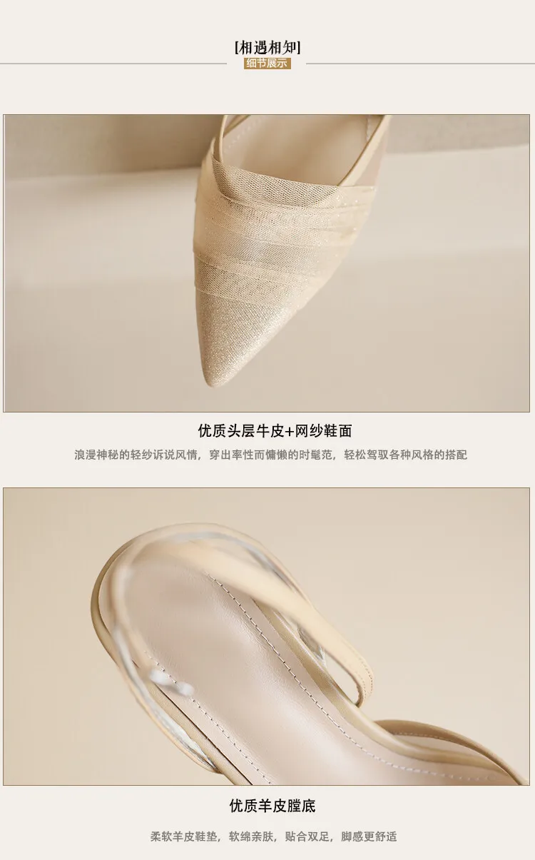 2023 Spring/Summer Fairy-Style Mesh Closed-Toe Sandals with Pointed Toe and Straps, Perfect for Pairing with Skirts and Heels (4-10o)