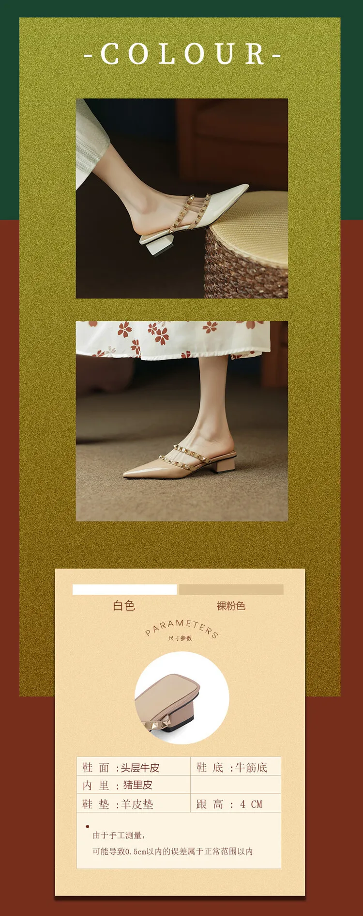 Slip-on sandals with studded mid-heel, chunky heel, and pointed toe; fashionable women's shoes, summer style, 4-13i.