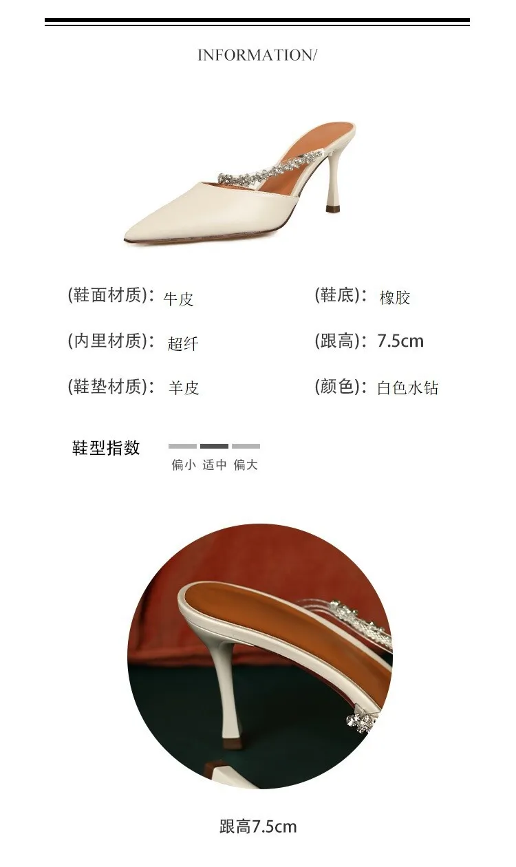 2023 Spring/Summer Pointed-Toe Rhinestone Closed-Toe Sandals, Elegant High Heels, French Chic Women's Shoes 4-13f