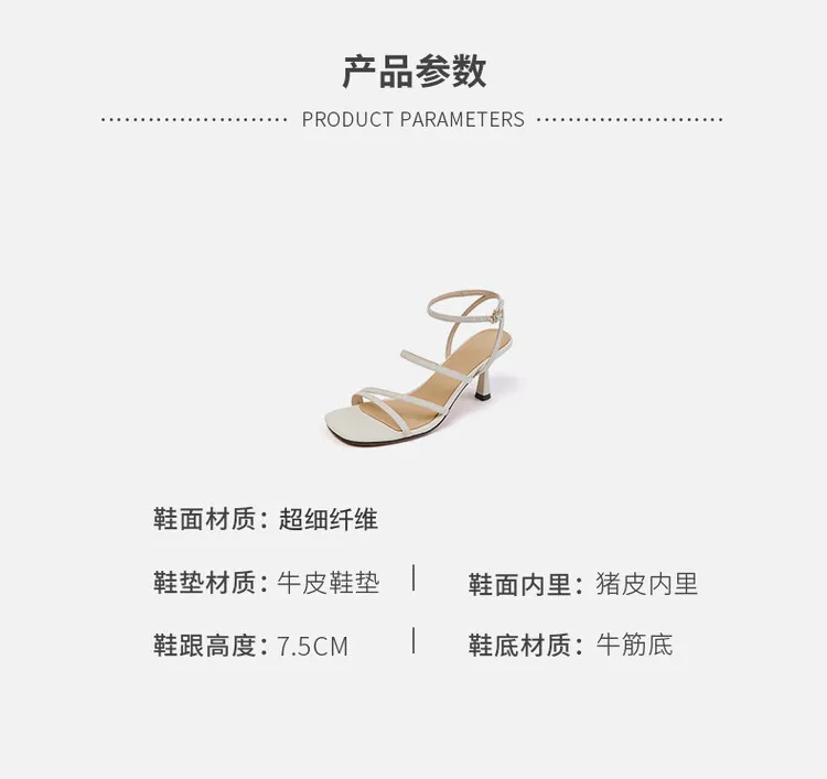 Fashionable Korean style open-toe sandals for women, summer stiletto heels, Roman style square toe high heels, 5-6 seconds.