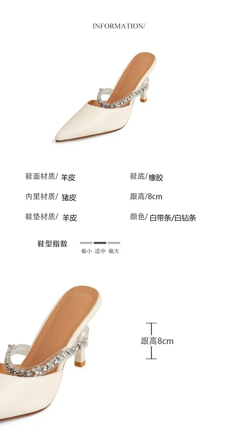 Fairy-style summer closed-toe mules, women's rhinestone pointed-toe stiletto heels, fashion shoes, 5-14c