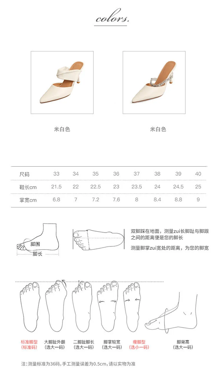 Fairy-style summer closed-toe mules, women's rhinestone pointed-toe stiletto heels, fashion shoes, 5-14c