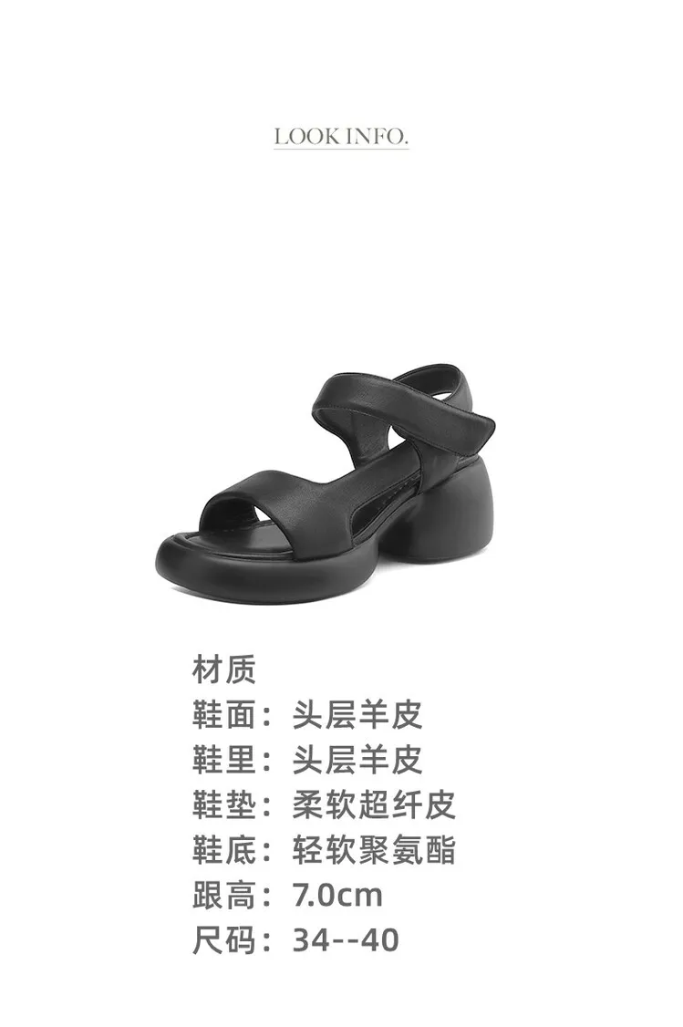 2023 Summer Lambskin Thick-Soled Velcro Casual Sandals, Platform Sole, Open Toe Women's Shoes 5-23b