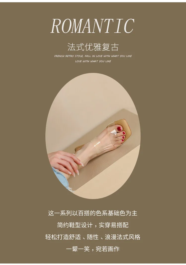 Extra soft, thick-soled, transparent mid-heel high-heeled sandals for women, perfect for summer wear, crystal heel chunky heel slippers, 6-2g