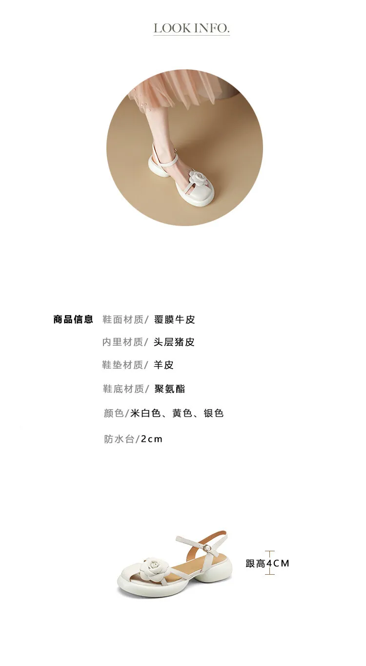 2023 Summer Fashionable Comfortable Thick-Soled Chunky Heel Women's Shoes 6-2b (Round Toe Floral Design)