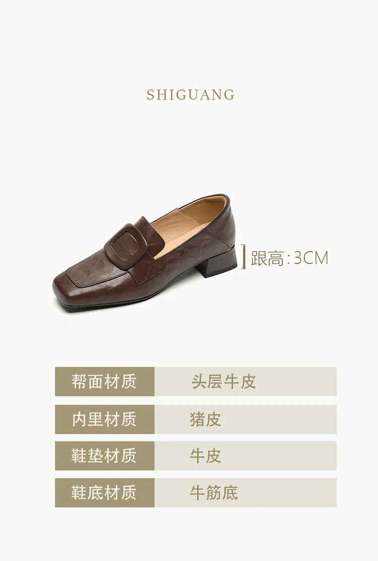 Women's square-toe, square-buckle loafers, retro brown, versatile chunky heel, made of top-grain cowhide, fashion shoes.