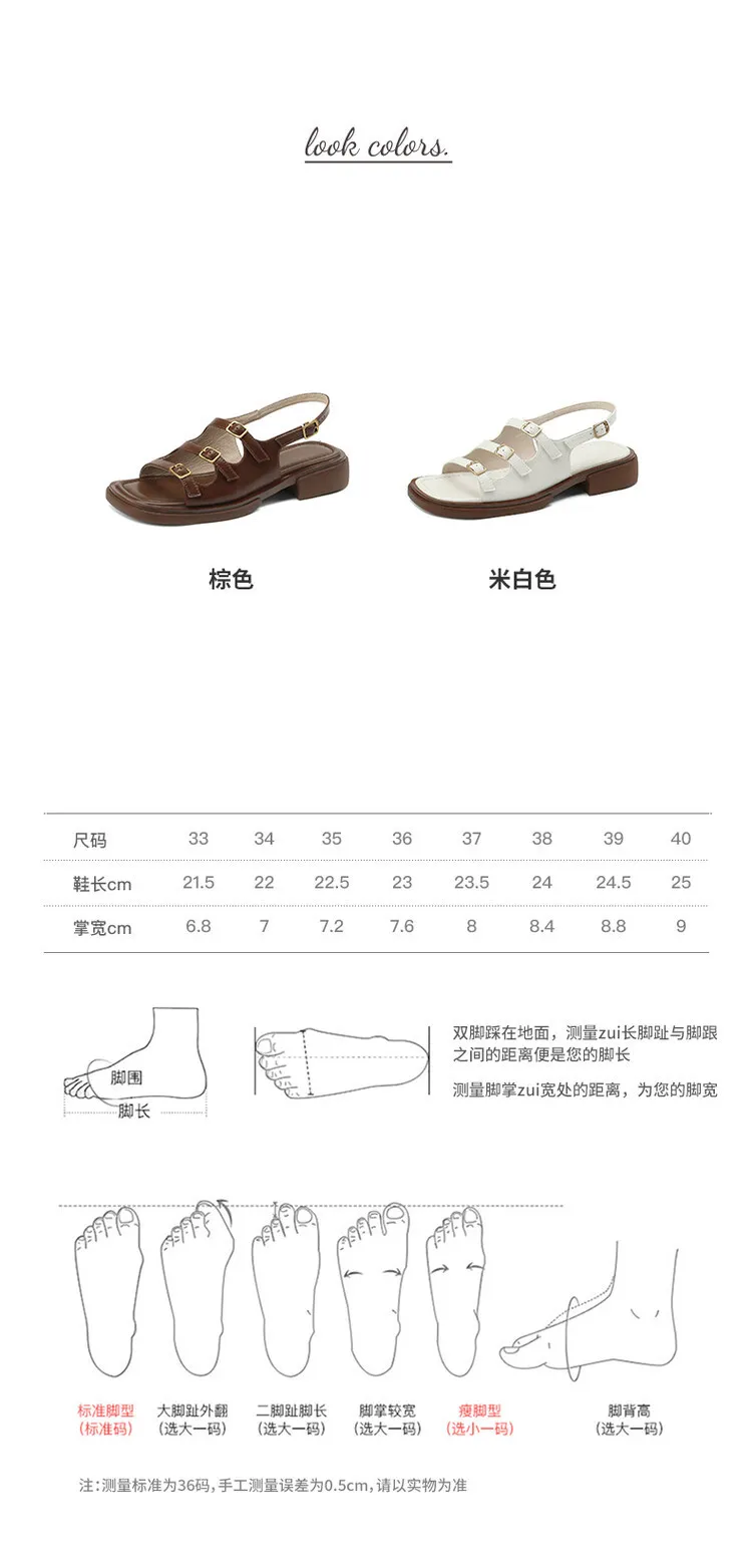 Off-white and brown soft-soled sandals for women, flat, summer style, French Roman style, plus size women's shoes, 6-24L