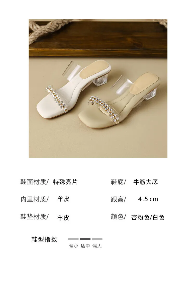 32-44 size sandals, summer outdoor wear, crystal shoes, fairy mid-heel transparent shoes, off-white/apricot color 7-6n