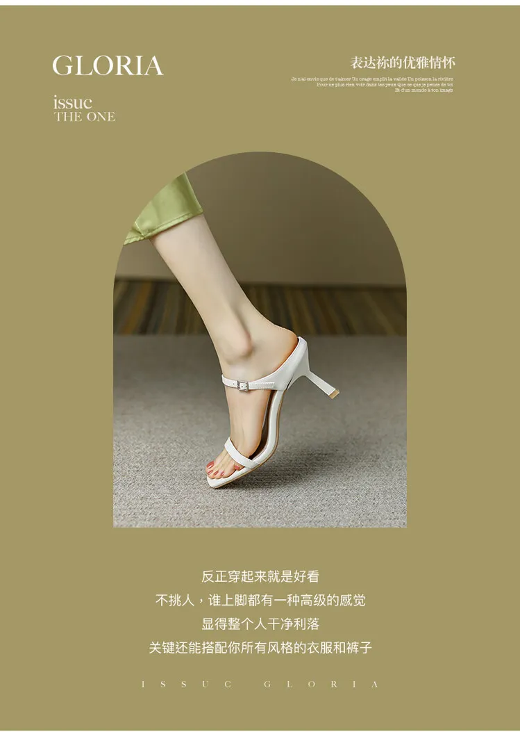 Women's stiletto sandals, Korean style, square toe, fashionable high heels, open toe, slip-on sandals, suitable for outdoor wear, 5-4g