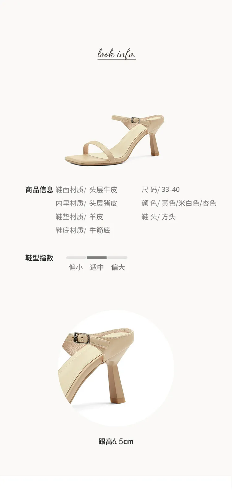 Women's stiletto sandals, Korean style, square toe, fashionable high heels, open toe, slip-on sandals, suitable for outdoor wear, 5-4g